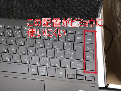 キーボード配列