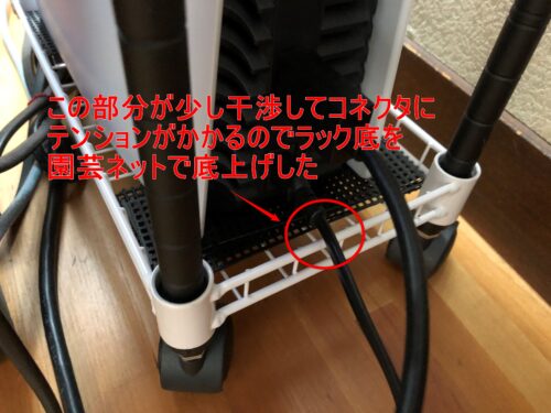 PS5収納ラック修正した図