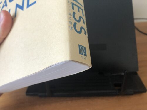 カール事務器ブックスタンドの気になる点2
